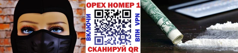 как найти наркотики  Балаково  КОКАИН FishScale 
