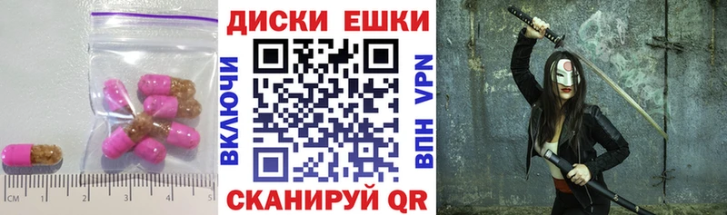 MEGA ТОР  Балаково  ЭКСТАЗИ ешки 