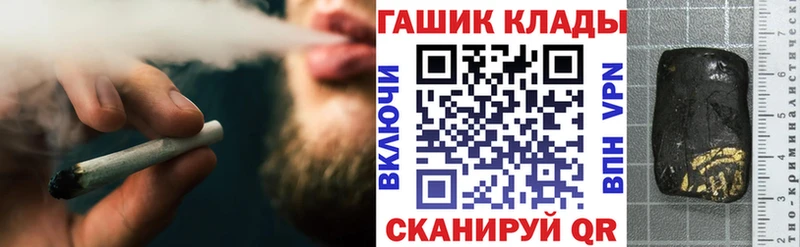 кракен ТОР  Балаково  ГАШ гашик 