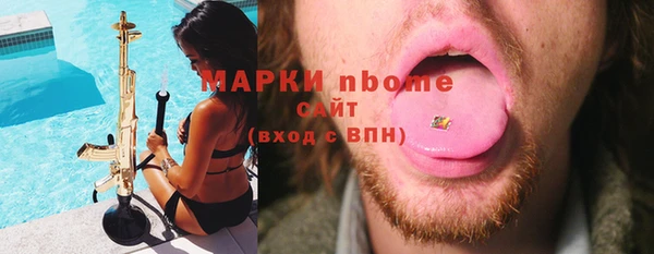 мефедрон мука Нефтекумск