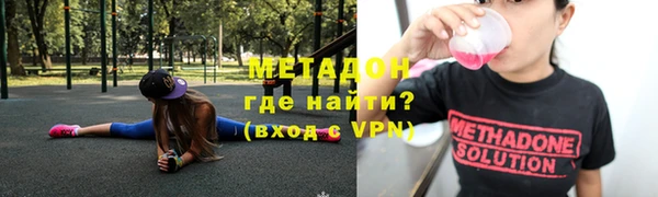 гидра Абаза