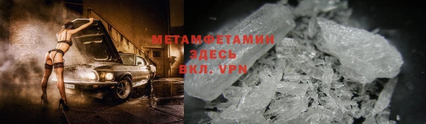 а пвп мука Абинск