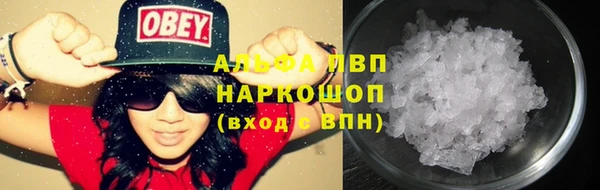 героин Абдулино