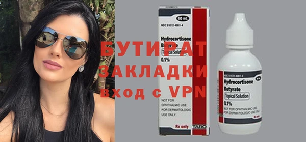 мефедрон мука Нефтекумск
