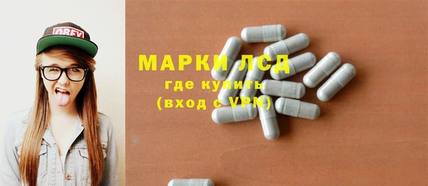 mix Струнино