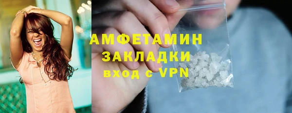 а пвп мука Абинск