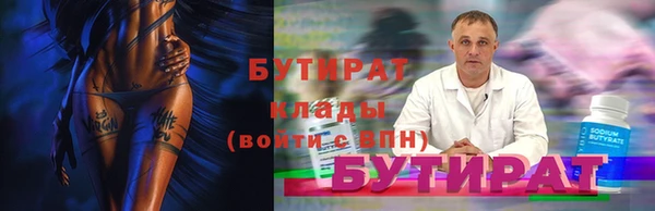 соль ск Нея