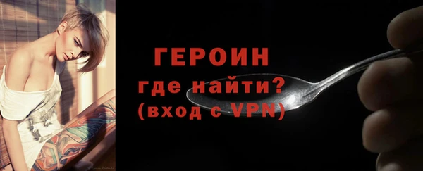 героин Абдулино