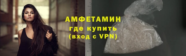 а пвп мука Абинск