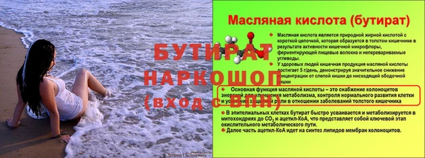 героин Абдулино