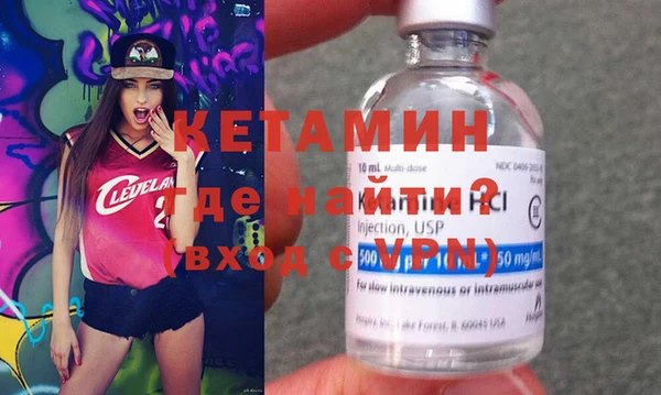 гидра Абаза
