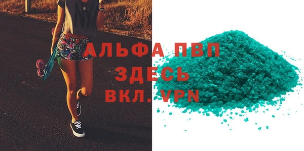 а пвп мука Абинск