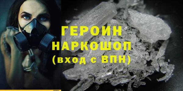Альфа ПВП Ступино