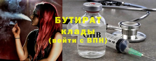 мефедрон мука Нефтекумск