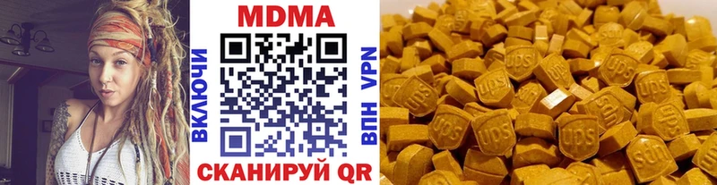 МДМА Molly  Балаково 