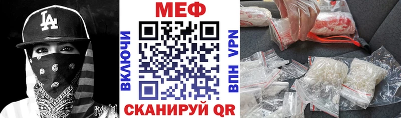 что такое наркотик  OMG ONION  МЯУ-МЯУ кристаллы  Балаково 