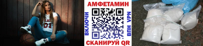 Метамфетамин Methamphetamine  купить  сайты  Балаково 