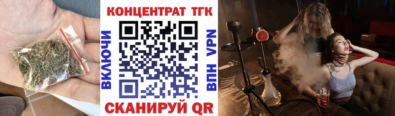 Дистиллят ТГК THC oil  hydra ССЫЛКА  Балаково 