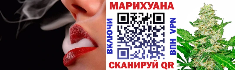 площадка телеграм  Балаково  Каннабис план 